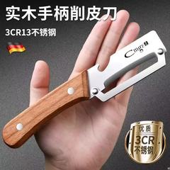 新款不锈钢削甘蔗皮的刀厨房专用削皮刀商用加厚削南瓜莴笋刮皮刀