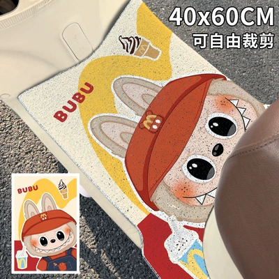 Cartoon Electric Vehicle Special Foot: Universal Foot Pad - mcdonalds-bubu-2540cm-need-to-cut-by-yourself