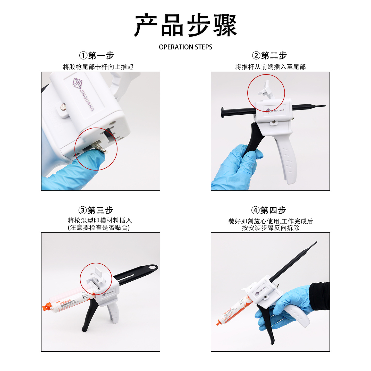 Pistola de inyección de silicona dental dorada, pistola dispensadora de silicona dental, dispensador de material de impresión, pistola de silicona universal image 2