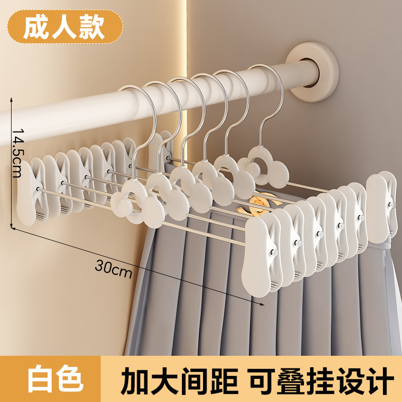 Nuevo de acero inoxidable adultos niños pantalones retráctiles percha de ropa nubes para bebés antideslizante para bebés soporte percha de ropa doméstica