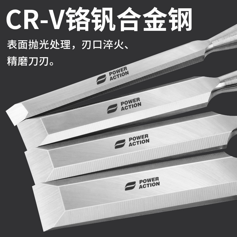 ll钨钢穿心凿木工凿子平凿扁凿扁铲木凿刀挖槽木匠工具大全铲刀神