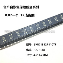 SMD1812P110TF NƬԻ֏ͱUz 1812 1A 6V 8V 16V