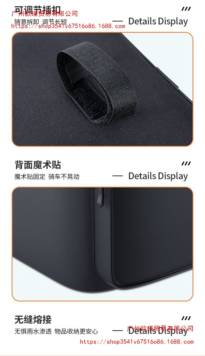 Electric vehicle helmet storage bag, waterproof front storage pouch for electric scooters, Yadi storage hanging bag, universal phone storage bag