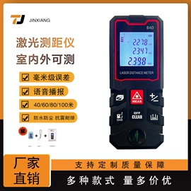 套装电动工具;手电钻;电动工具配件