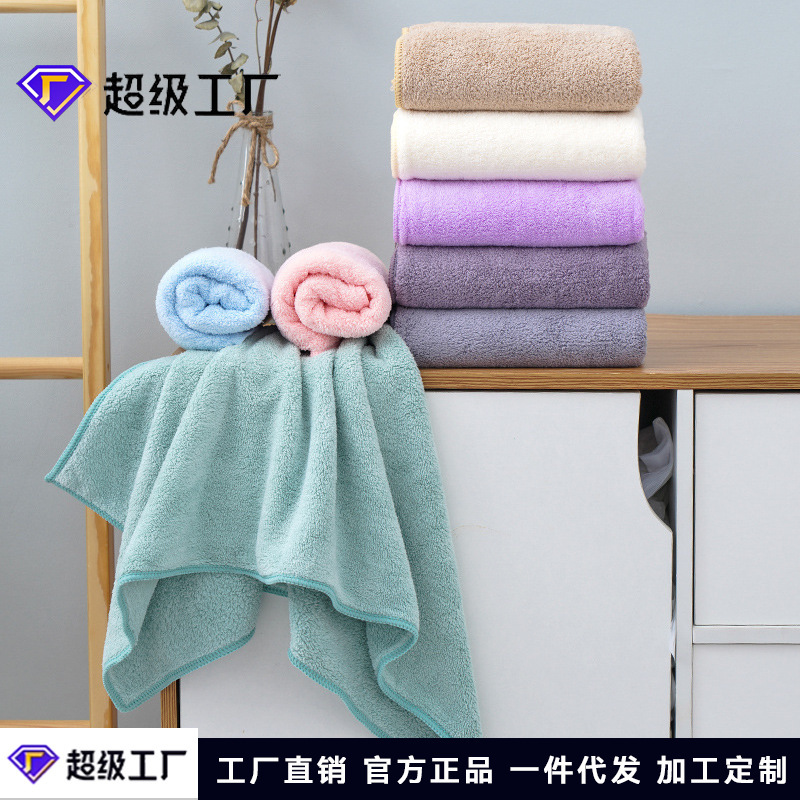 Coral Velvet Edge-Locking Bath Towel for Women, Absorbent, Quick-Drying, Large, Thickened, Household Wrap Towel, Beach Towel, Plain Color, Super Soft Coral Velvet Edge-Locking Bath Towel for Women, Absorbent, Quick-Drying, Large, Thickened, Household Wrap Towel, Beach Towel, Plain Color, Super Soft