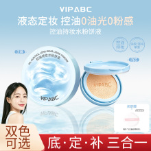 VIPABCҺ�Bˮ���Һ���ͳ֊y���y��Ó�y�����۵׶��a����һ��|