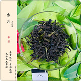 Феникс, чай Фэн Хуан Дань Цун, подарочная коробка, чай горный улун, оптовые продажи, (в наличии на складе)