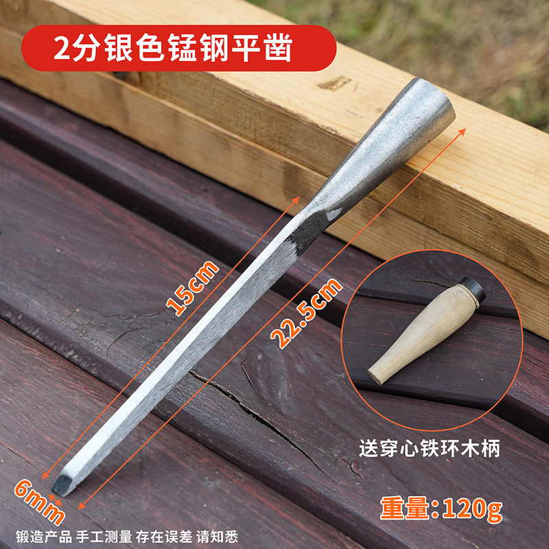 木工ノミ 送料無料 木工ノミ フラットノミ 古いノミ 手鍛造 昔ながらの鋼鉄ノミ フラットノミツール|undefined