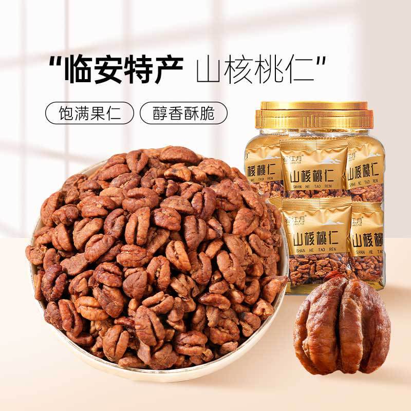 New Arrival: Lin'An Dried Fruits, Bulk Small Walnut Pieces, Individually Packaged, Wholesale Nuts, Roasted Snacks, Pecan Kernels