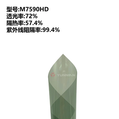 Car Solar Film, High Heat Insulation, Sun Protection, Car Window Film, Pet Ceramic Explosion-Proof Window Film, Factory Direct Supply, Cross-Border Wholesale (Automotive Film) - 15230m-m7590hd-ceramic-membrane