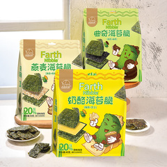 FashiMiyu Cheese Seaweed Crisps, Seaweed Cheese Crisps, Bagged 40g Snack and Leisure Food, Wholesale