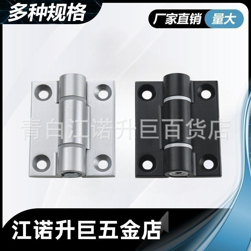 HFK36/37-45/54翻盖任意停止动扭矩铰链HFK39-66阻尼可调缓冲合页