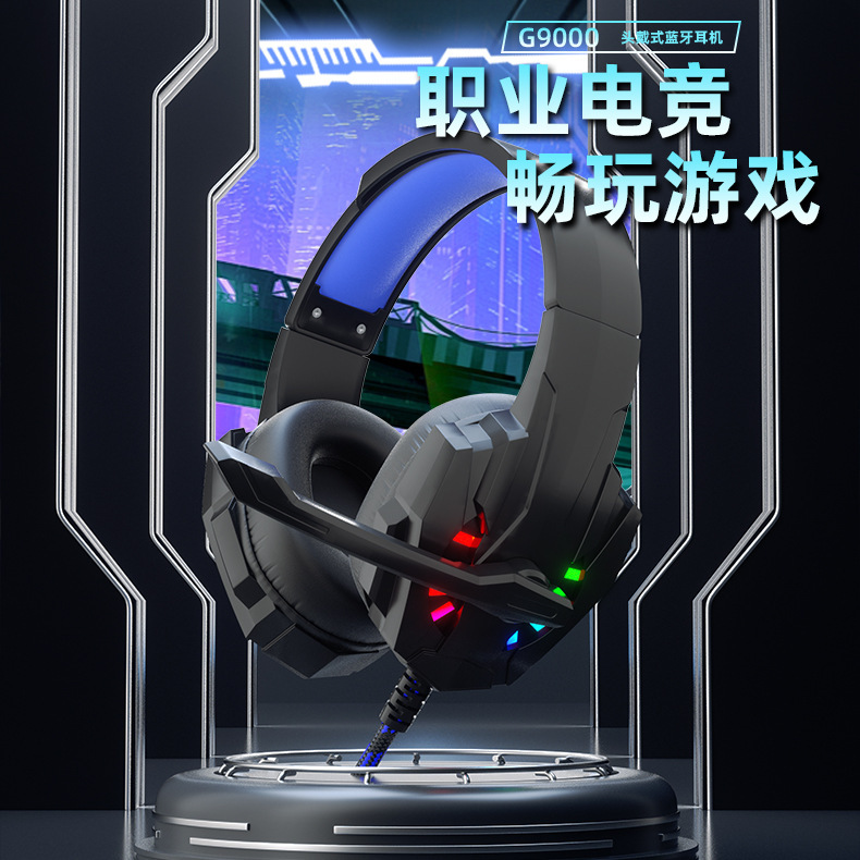 国境を越えた人気のG9000ヘッドセットeスポーツゲームRGB発光ヘッド有線ヘッドセットヘッドセット在庫工場|undefined