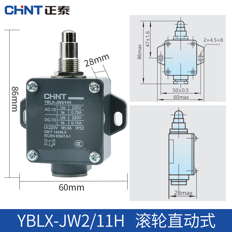 Chint travel limit switch YBLX-JW2/11H/L/TH roller type 11Z/3 CNC lathe plunger type