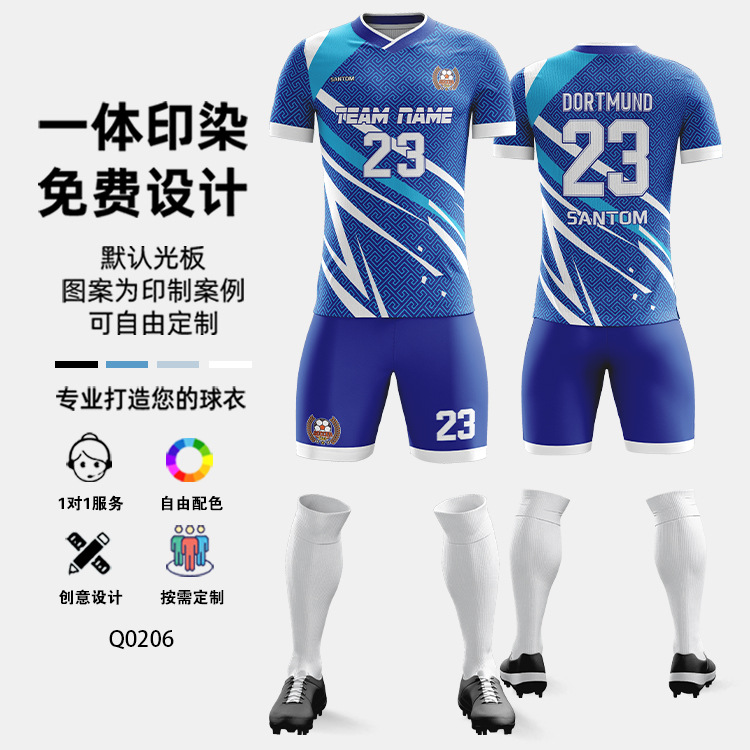 Trajes de fútbol de entrenamiento de hombres, camisetas de fútbol transpirables de secado rápido, camisetas de fútbol de hombres, camisetas de entrenamiento de hombres, camisetas de fútbol de adultos, camisetas de fútbol de hombres, camisetas de fútbol de hombres
