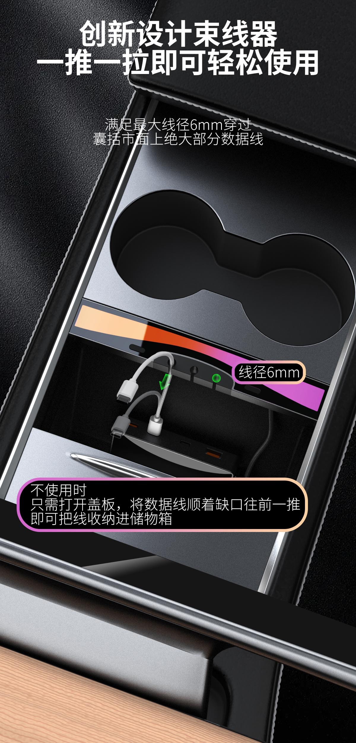 Suitable for Tesla Model 3/Y Docking Station Charging Ambient Light Central Control Adapter Car Mount