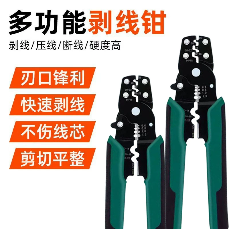 Купорные зажимы для зачистки проводов промышленного класса Многофункциональные зажимы для зачистки проводов