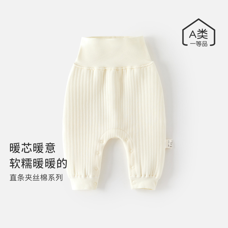 Newborn autumn quilted pants, warm solid color, wide-leg pants for boys and girls, high-waisted, belly-protecting, easy-to-take-off outerwear
