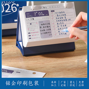 2026 Horizontal Planner Calendar Study Self-Discipline Check-In Student Planner Creative Desktop Calendar Flip Desk Calendar