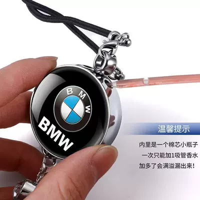 Long-Lasting Light Fragrance for Car Interior, Car hanging