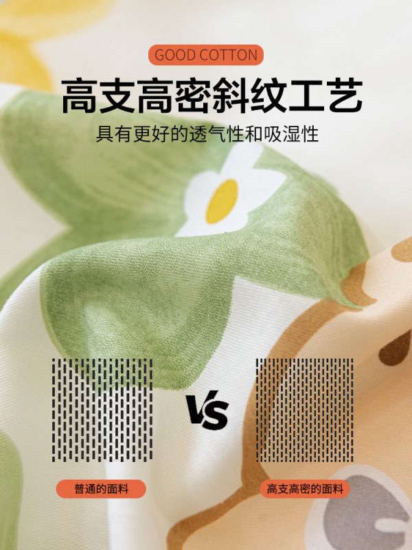 Pure Cotton Bed Sheet Single Piece 100% Cotton Thickened Single 1.5m Double Bed Sheet Dormitory Three-Piece Set Large Bed Tatami