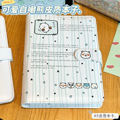 条纹自嘲熊皮质本子高颜值笔记本可爱耐用加厚可拆卸学生活页本