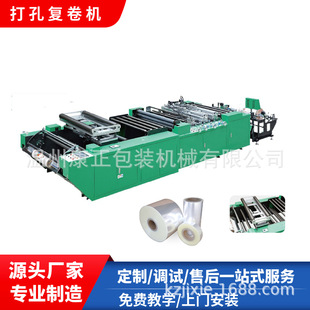 �����Cе����ţƤ���_������׏;�C FQJ-600���ڼ��X���;�C