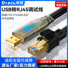 ����usb�Drj45�{ԇ��usb�DConsole�{ԇ���m��˼���A��H3C���Q�C