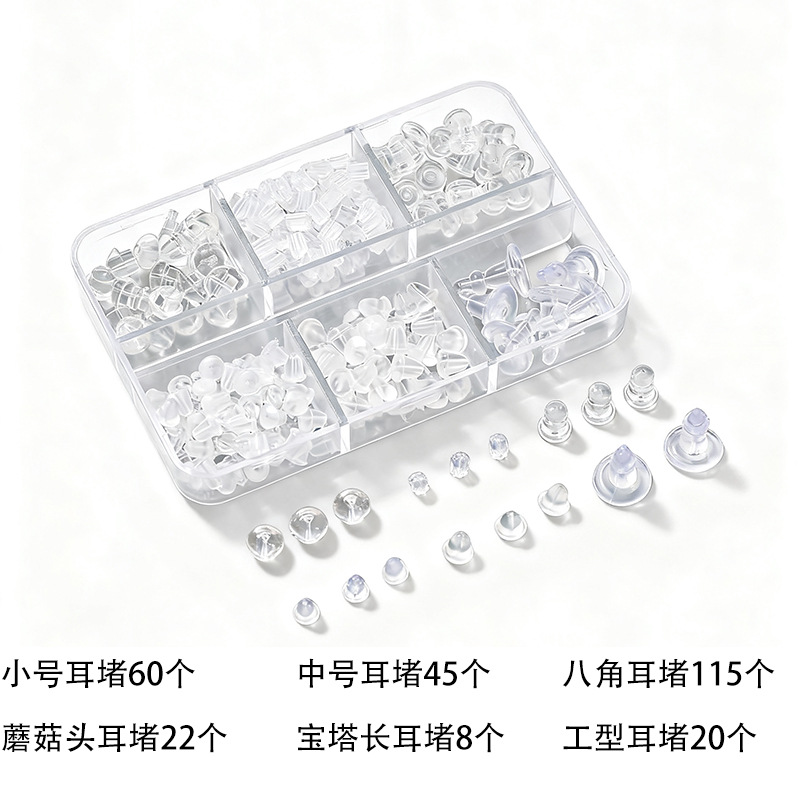 소형 6구 상자 11488