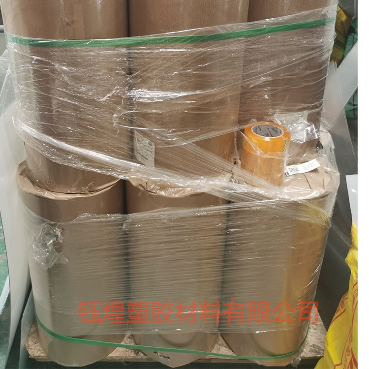 透明绝缘胶片pet片PET卷材印刷吸塑PET保护膜耐高温阻燃耐磨PET片