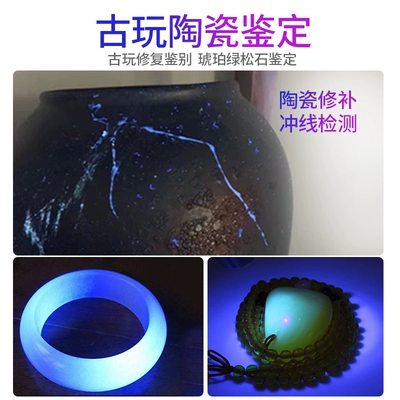 UV fənərlər: for Money Detection and Identification - a100-double-light-purple-light-single-flashlight