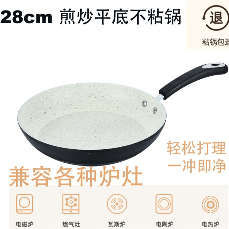 대리석 베이지 + 베이클라이트 손잡이(커버 제외) 28cm