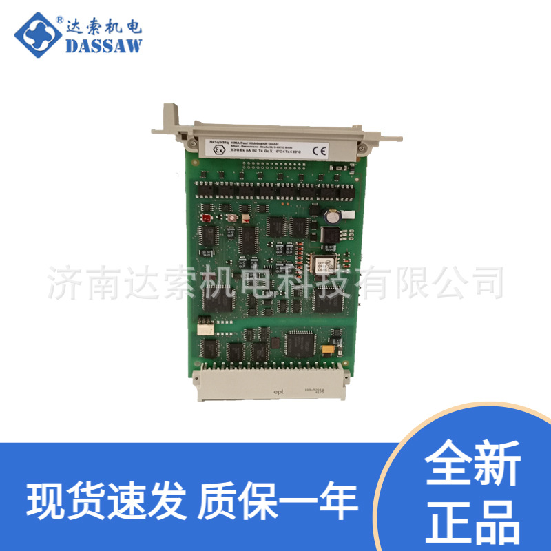 黑马总线连接模块HIMA H7505总线连接模块