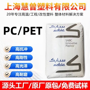 PC/PET���A��������X8210��ĥ���������͵͜ؿ��o�