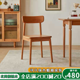 实木餐椅北欧樱桃木椅子 现代简约餐厅编藤餐椅 民俗靠背温莎椅