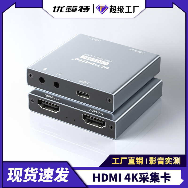 Usb3.0 Video Capture Card 4K 30Hz High-Definition Camera Camera Push-Flow Game Live Broadcast Multi-System Driver-Free