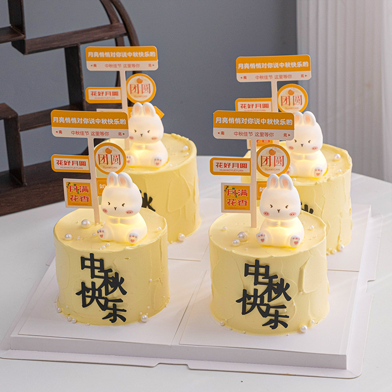 Happy Mid-Autumn Festival 2025 Acrylic Cake Decoration Topper Rabbit Lantern Mid-Autumn Reunion Road Sign Baking Insert Happy Mid-Autumn Festival 2025 Acrylic Cake Decoration Topper Rabbit Lantern Mid-Autumn Reunion Road Sign Baking Insert