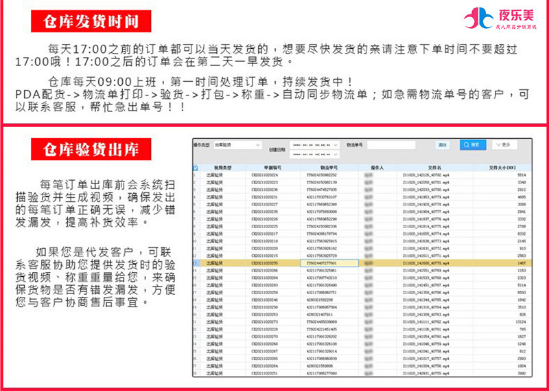 微信图片_20240829104040