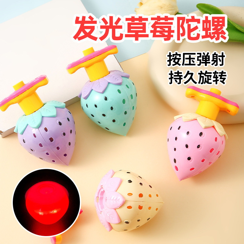 夜市摆摊小商品网红发光玩具地摊爆款小玩具积分兑换幼儿园奖励|undefined