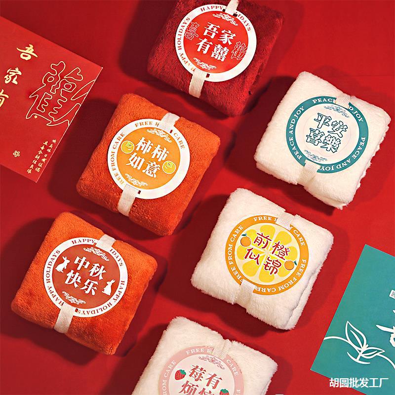 Wedding Gift Towels - High-End Bridal Favors for bridesmaids, unique and practical wedding accessories, small items, Dragon Boat Festival gifts