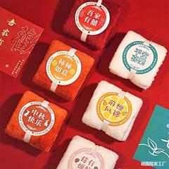 Wedding Gift Towels - High-End Bridal Favors for bridesmaids, unique and practical wedding accessories, small items, Dragon Boat Festival gifts