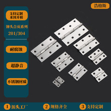 源头工厂直发全规格铆头201/304材质1寸2寸3寸4寸不锈钢铆头合页