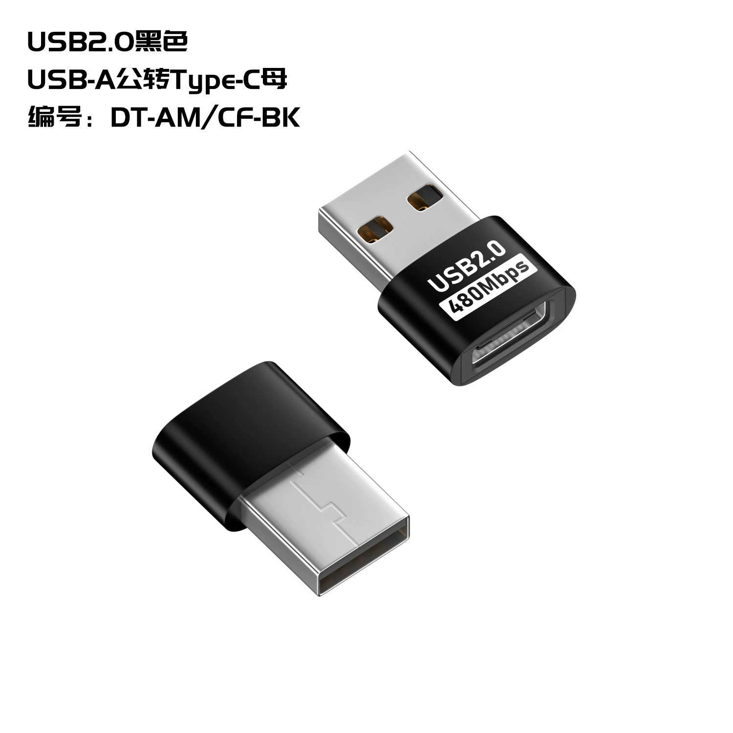 Переходник Type-C на USB OTG, Type-C Gan2 передача 10GB, Type-C (гнездо) на USB (штекер) GAN2