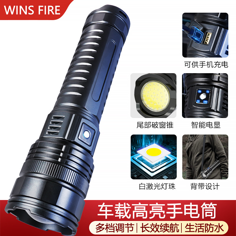 Lintera láser blanca de explosión de sonido de charla de luz brillante zoom remoto cola cob usuario doméstico linterna láser externa