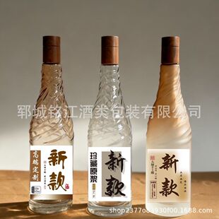 ���N500ml�ݼy�Ͱ׾ƿ�ƿһ���b�ߙn�ܷ��ƿ�������װ��b���l