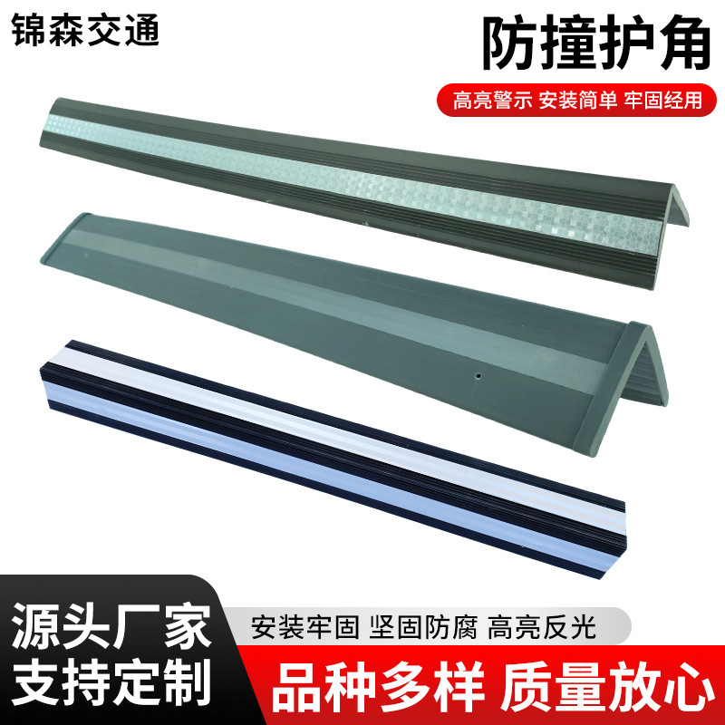 Underground Garage Anti-Collision Corner Protectors, Edge Corner Anti-Collision Strips, Anti-Collision Corner Guards, Car Reflective Warning Strips Underground Garage Anti-Collision Corner Protectors, Edge Corner Anti-Collision Strips, Anti-Collision Corner Guards, Car Reflective Warning Strips