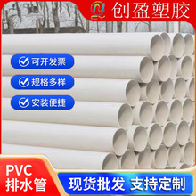 ��ɫ��ڏ�pvc��ˮ�� ���B����������ˮ�� ����йˮ����ˮ��