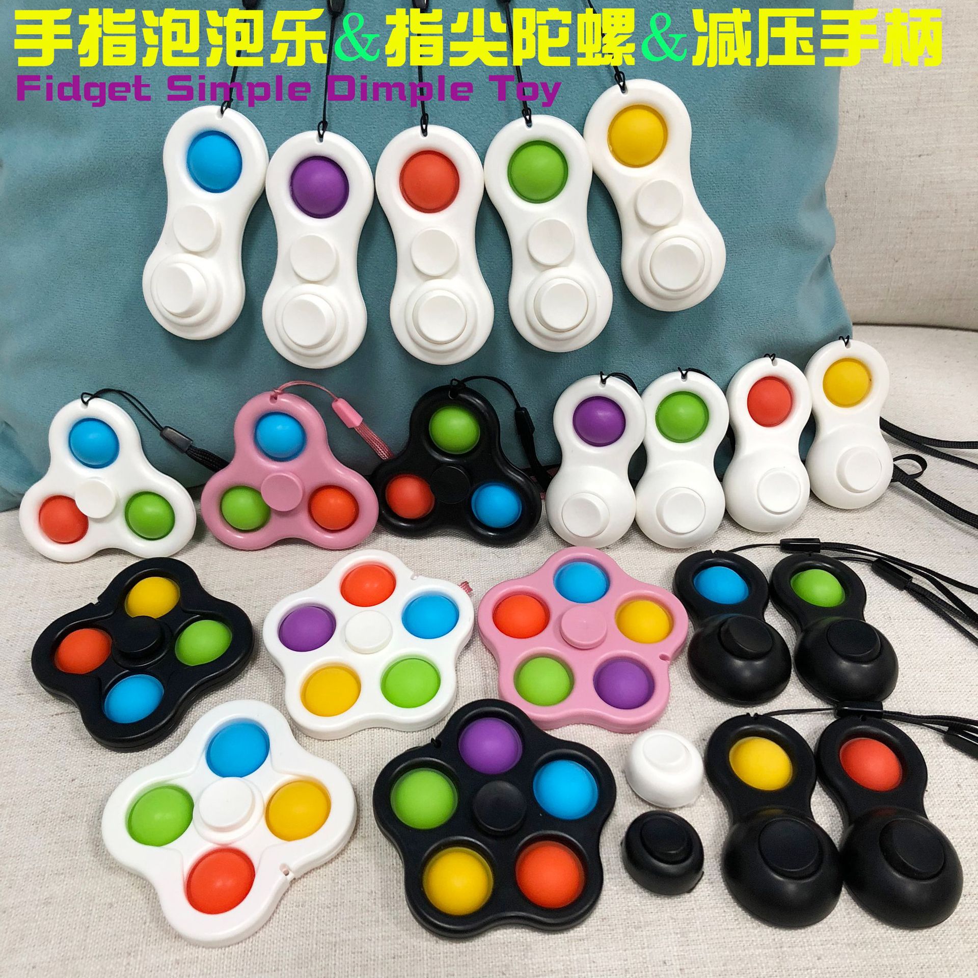 Finger Bubble Fun Gyro Rat-Killing Pioneer: Finger Gyro Keychain, Stress-Relief Handle Switch, and Magic Disc Toy