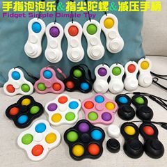 Finger Bubble Fun Gyro Rat-Killing Pioneer: Finger Gyro Keychain, Stress-Relief Handle Switch, and Magic Disc Toy