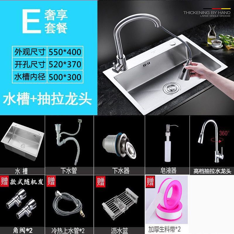 [55OX40O] [스테인레스 스틸 풀 수도꼭지] 풀 세트로 두꺼운 단일 슬롯 E 폭발